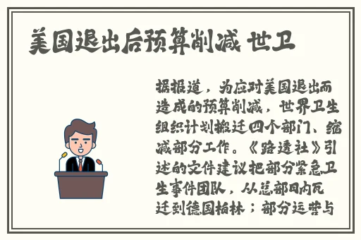 bj苏麟未通过审核的舞蹈