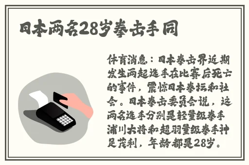 日本A∨精品中文字幕在线