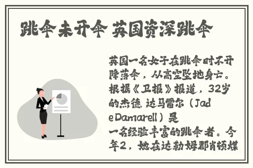黑人双人RAPPER的特点