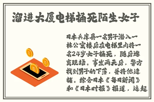 51cg今日吃瓜热门大瓜加州女博士